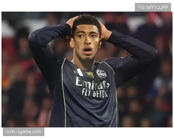 贝林厄姆伤情未明复出时间悬而未决，球队备战遭遇重创