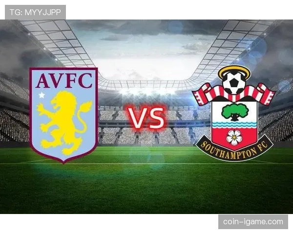 阿斯顿维拉 vs 曼城：英超焦点战双方近期状态与积分走势分析