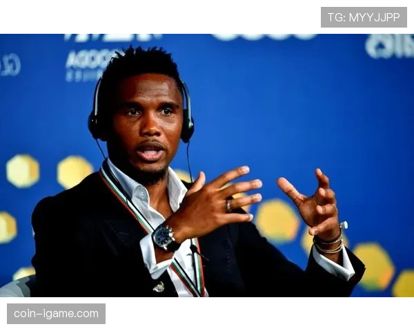 非洲足球传奇球星